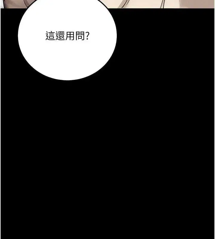 第8話-秀色可餐的性感人母
