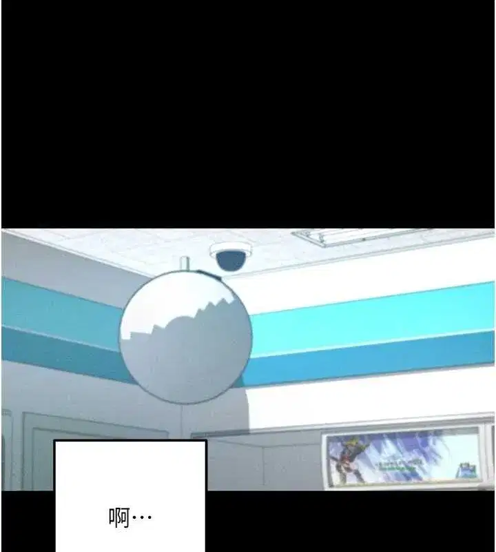 第8話-秀色可餐的性感人母