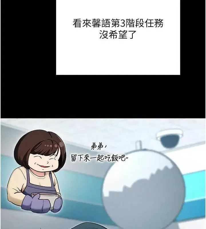 第8話-秀色可餐的性感人母