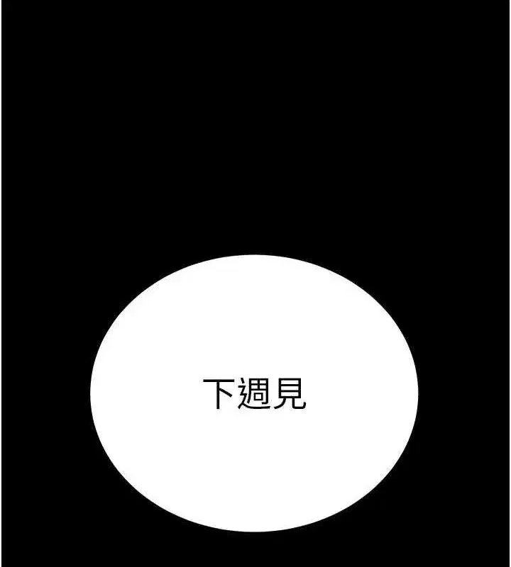 第8話-秀色可餐的性感人母