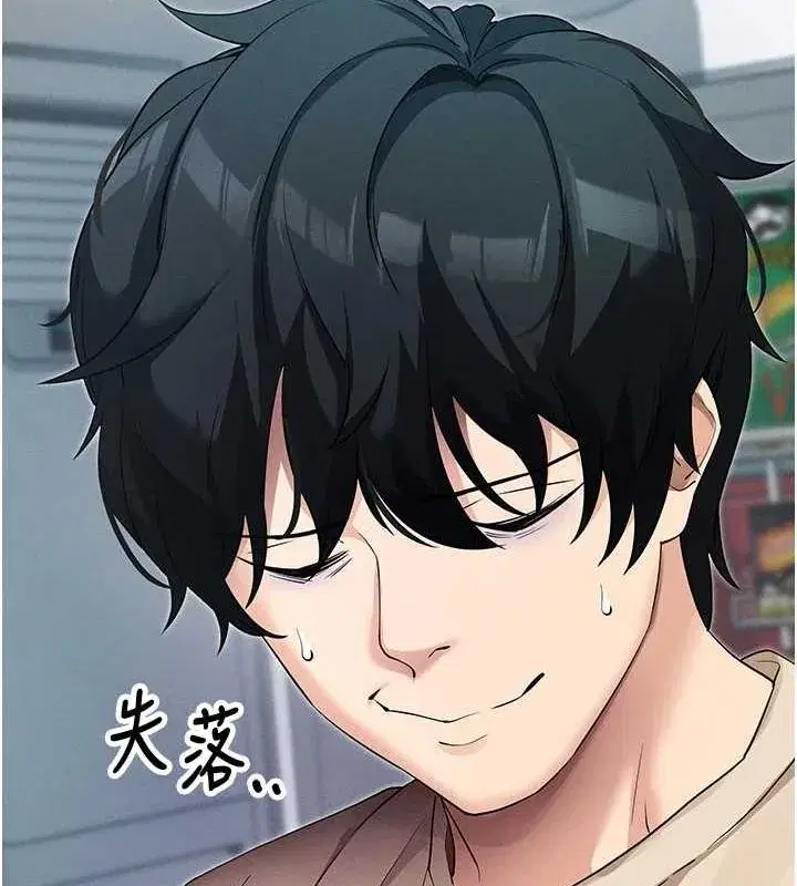 第8話-秀色可餐的性感人母