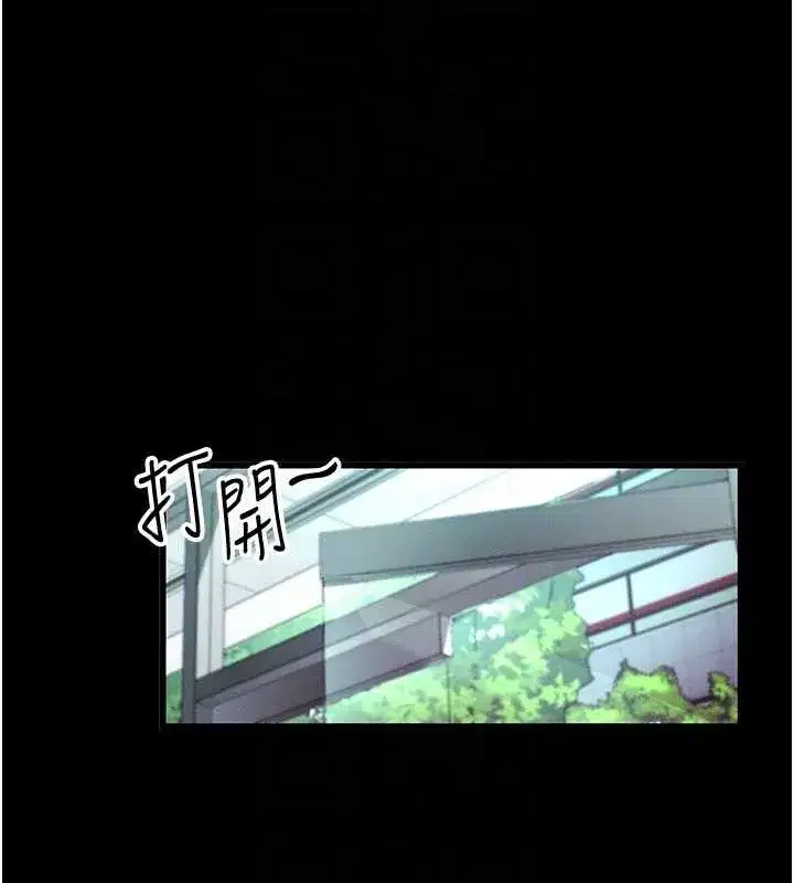 第8話-秀色可餐的性感人母