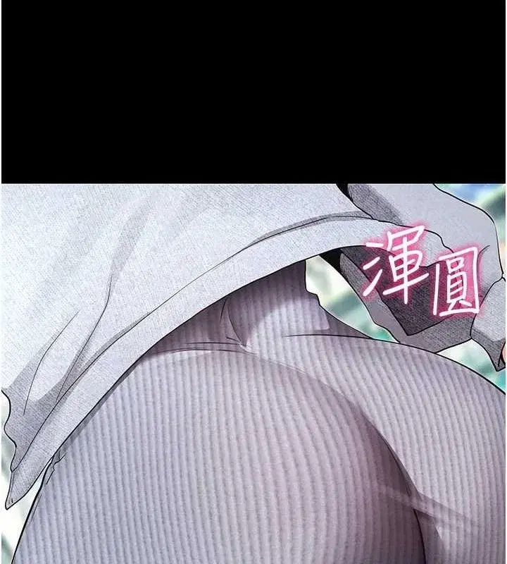 第8話-秀色可餐的性感人母