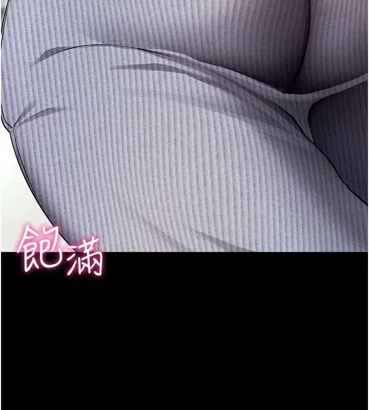 第8話-秀色可餐的性感人母