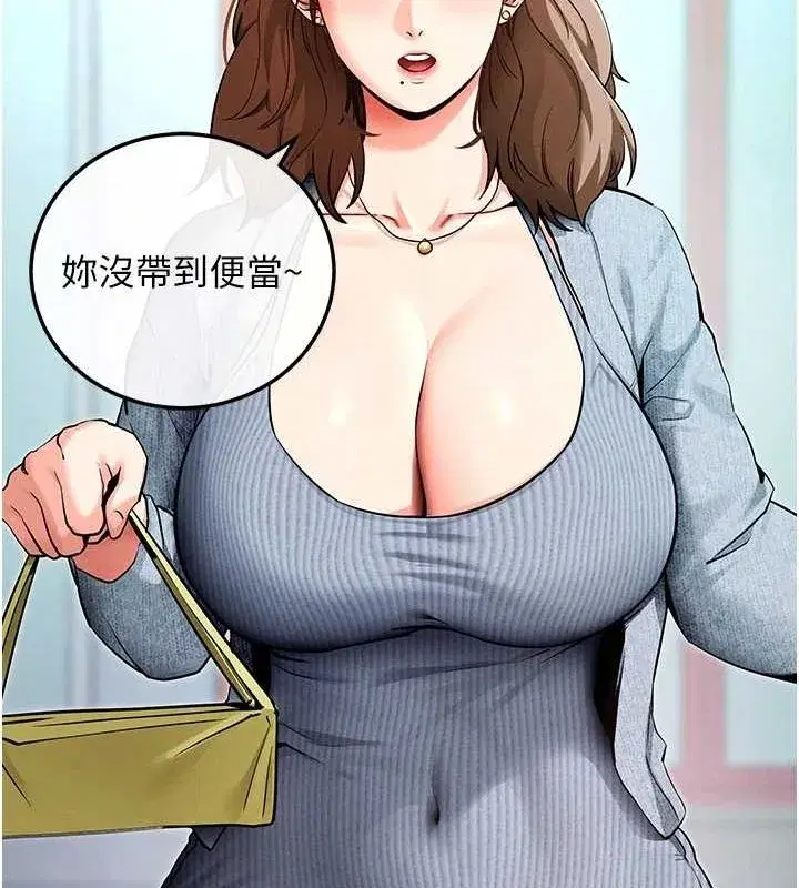 第8話-秀色可餐的性感人母