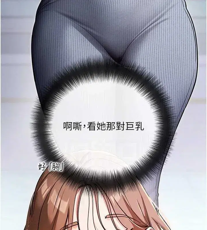 第8話-秀色可餐的性感人母