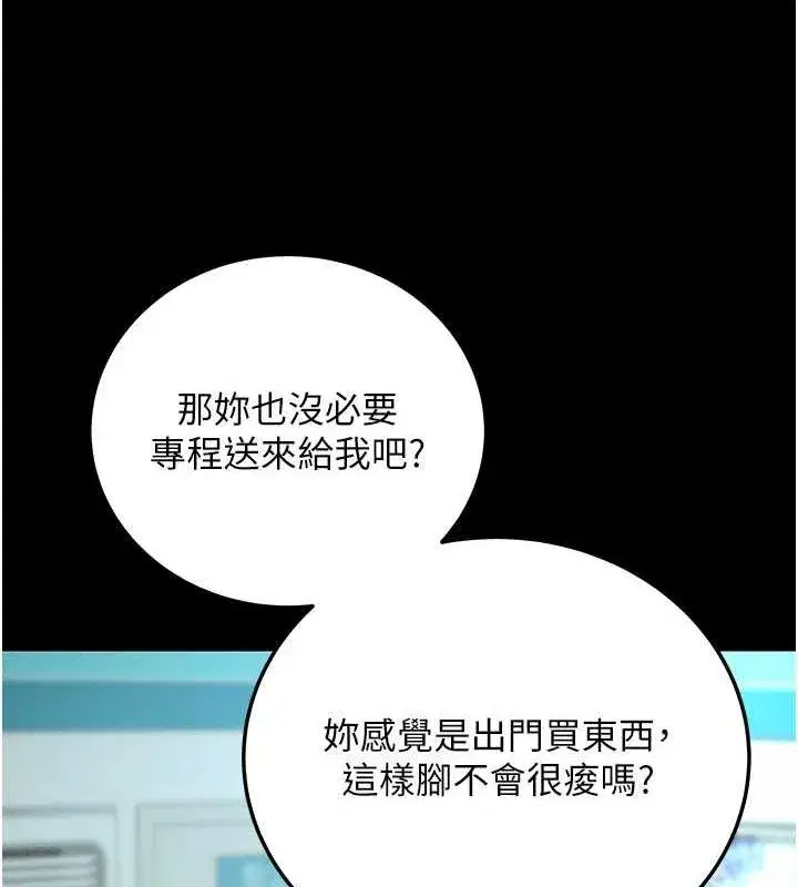 第8話-秀色可餐的性感人母