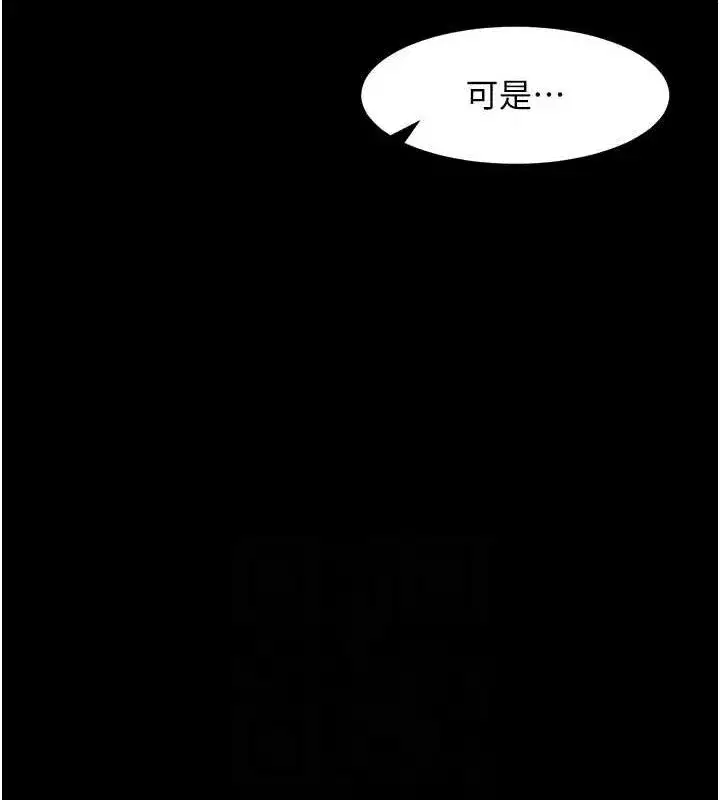 第8話-秀色可餐的性感人母