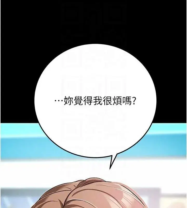 第8話-秀色可餐的性感人母