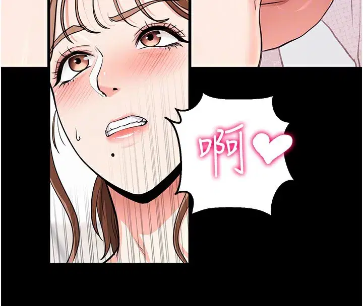 第9話-妳的鮑魚好會吸