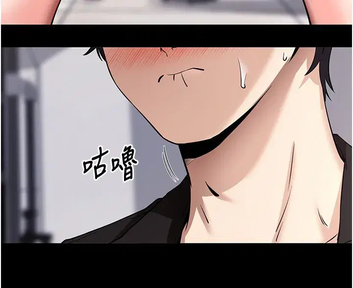 第9話-妳的鮑魚好會吸