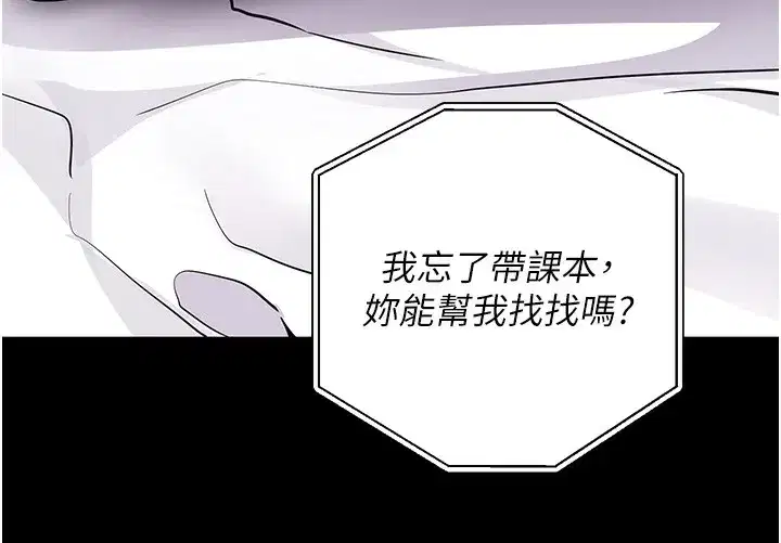 第9話-妳的鮑魚好會吸