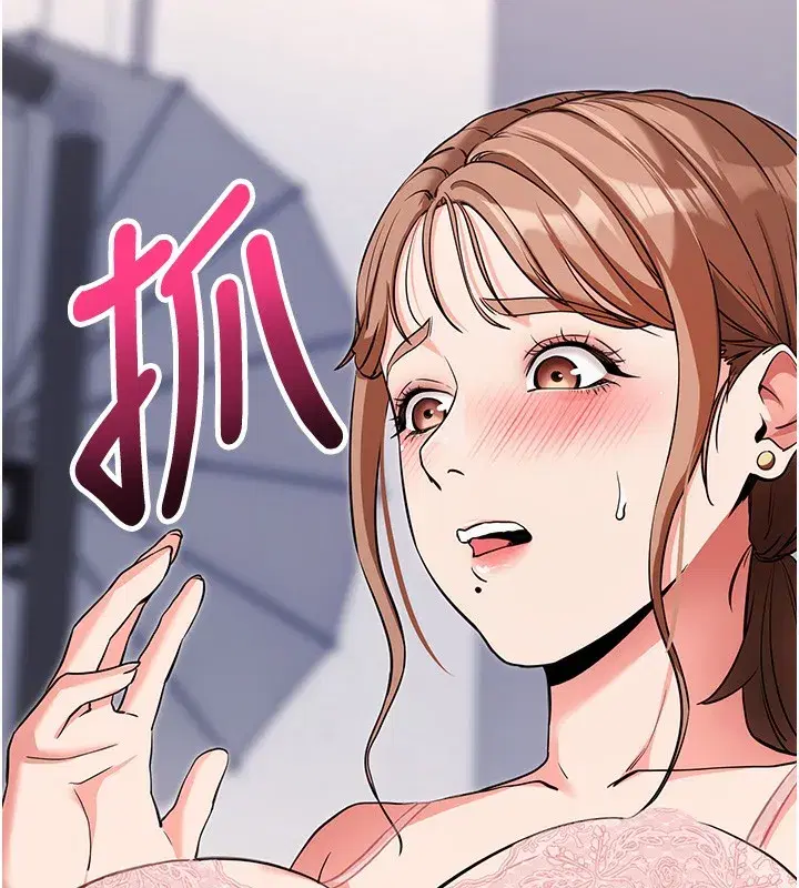 第9話-妳的鮑魚好會吸