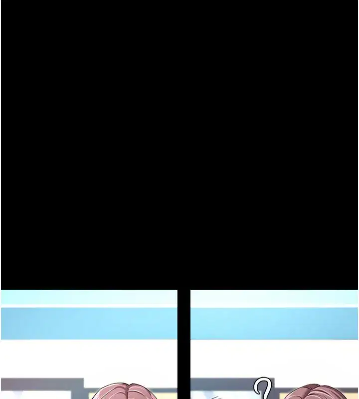 第9話-妳的鮑魚好會吸