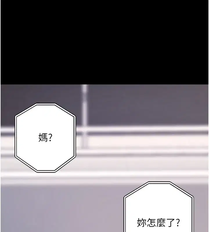 第9話-妳的鮑魚好會吸