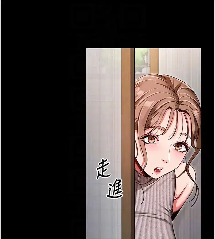 第9話-妳的鮑魚好會吸