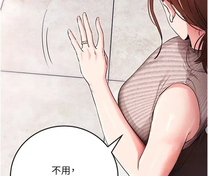 第9話-妳的鮑魚好會吸