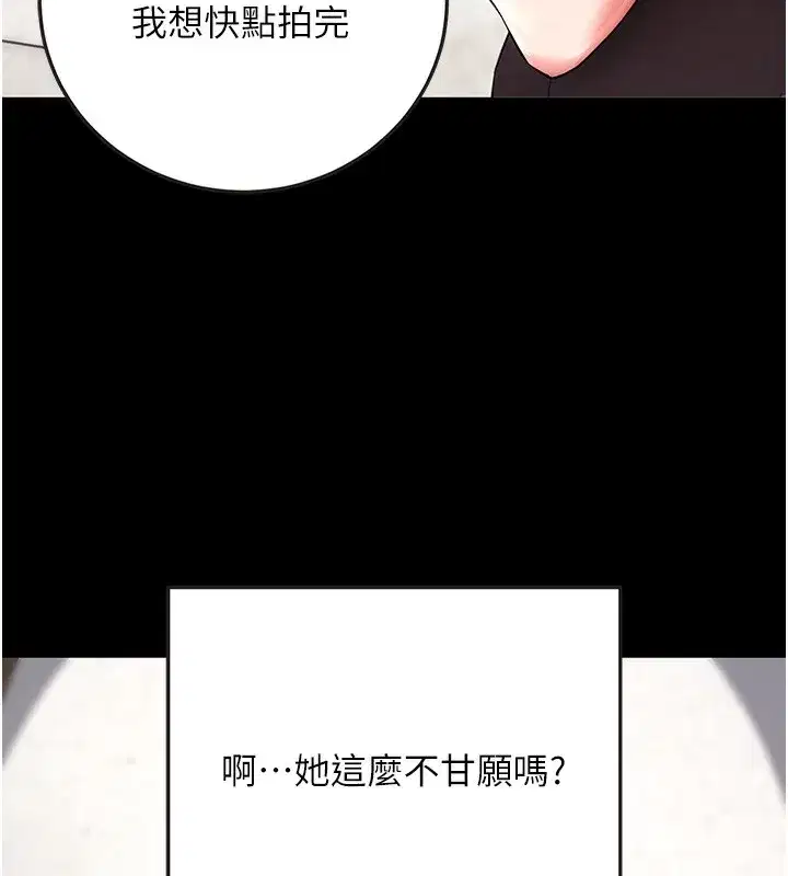 第9話-妳的鮑魚好會吸