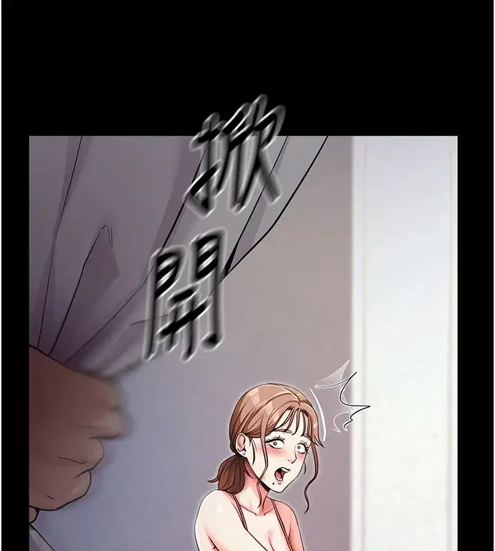 第9話-妳的鮑魚好會吸