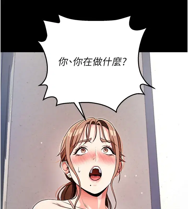 第9話-妳的鮑魚好會吸