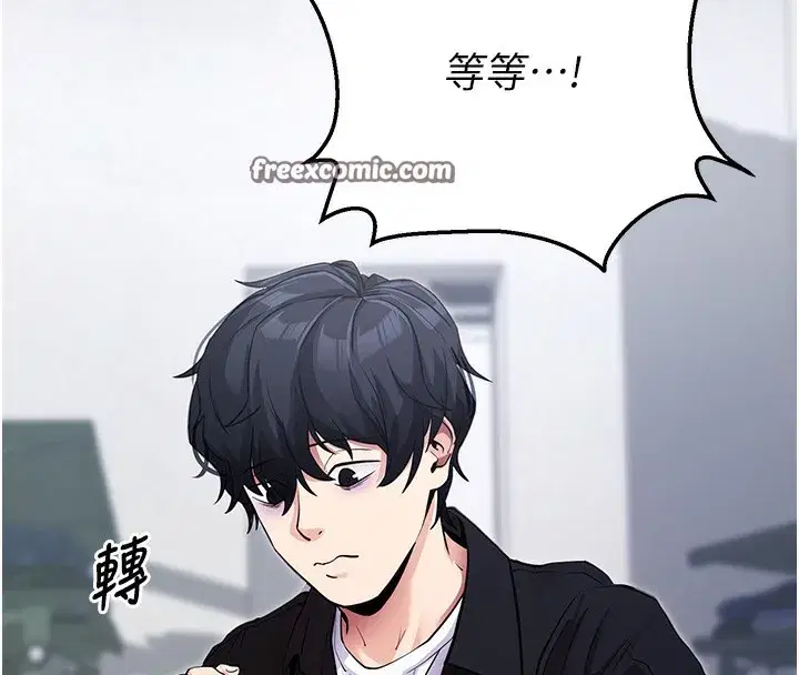 第9話-妳的鮑魚好會吸