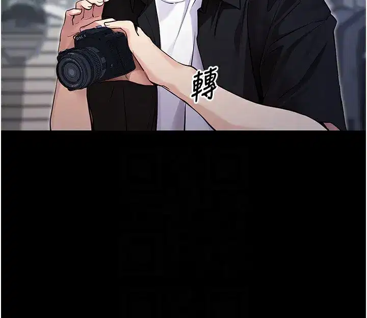 第9話-妳的鮑魚好會吸