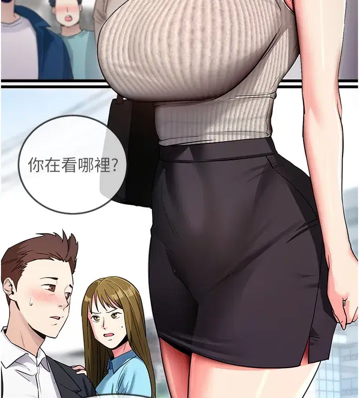 第9話-妳的鮑魚好會吸