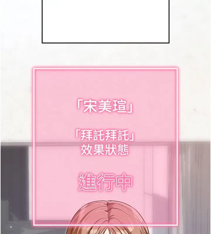 第9話-妳的鮑魚好會吸