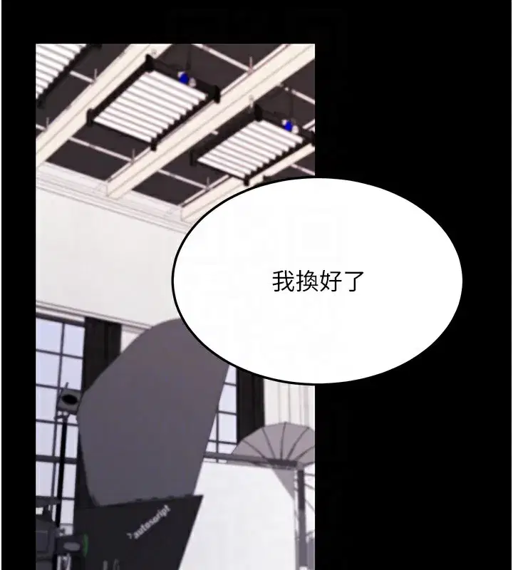 第9話-妳的鮑魚好會吸