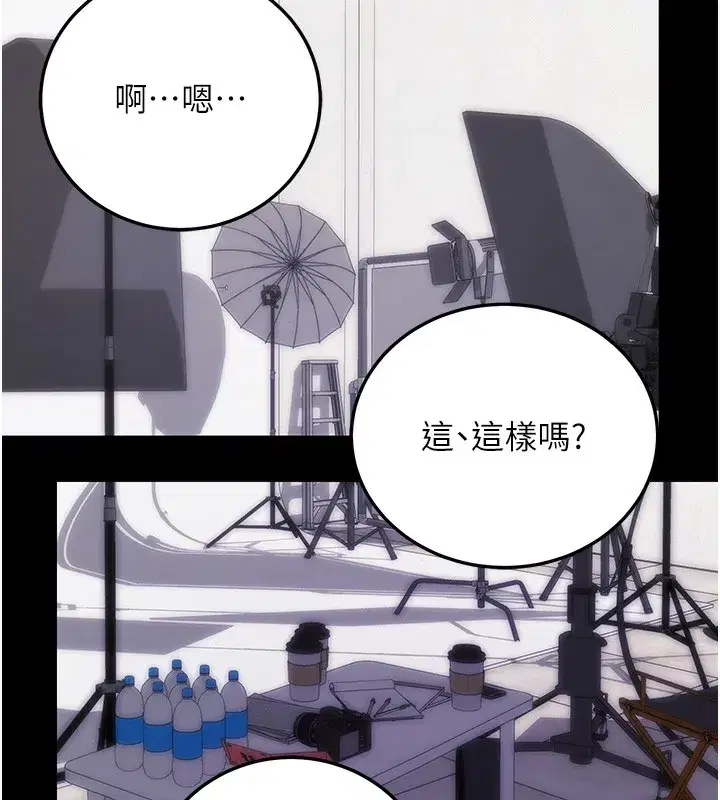 第9話-妳的鮑魚好會吸