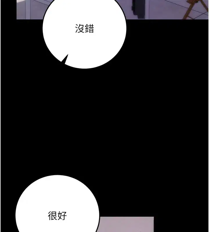 第9話-妳的鮑魚好會吸