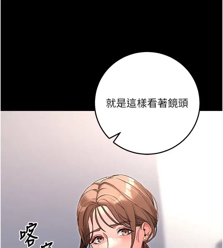 第9話-妳的鮑魚好會吸