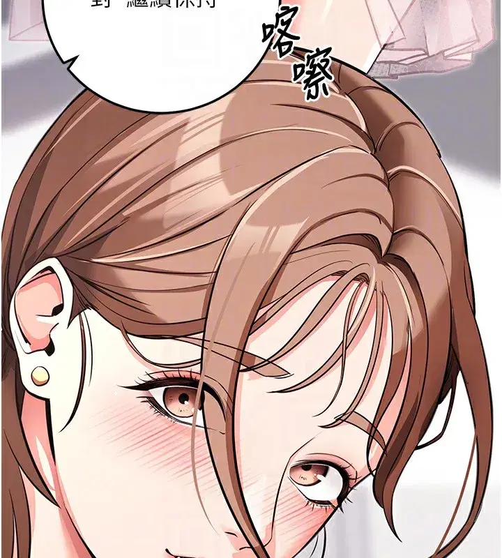 第9話-妳的鮑魚好會吸