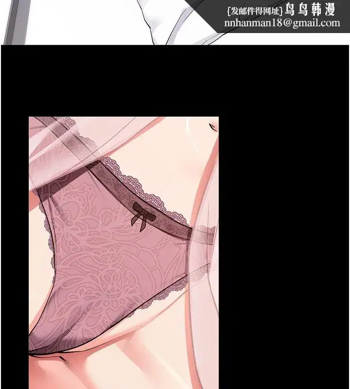 第9話-妳的鮑魚好會吸