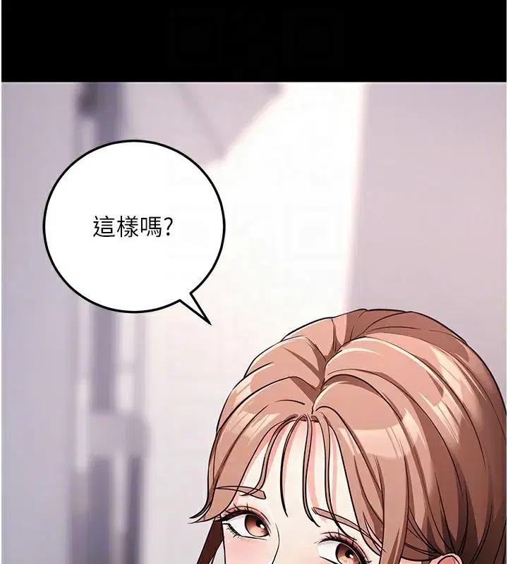 第9話-妳的鮑魚好會吸