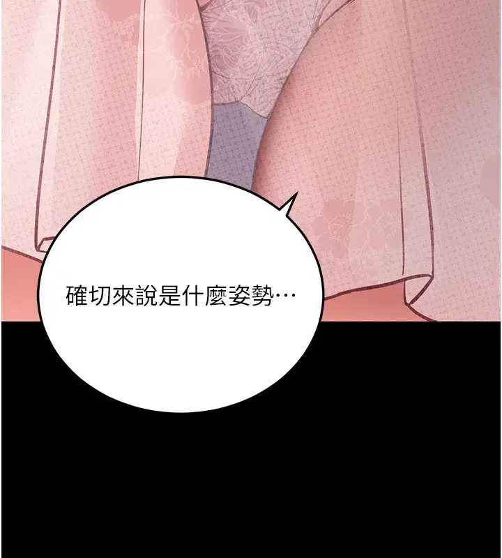 第9話-妳的鮑魚好會吸