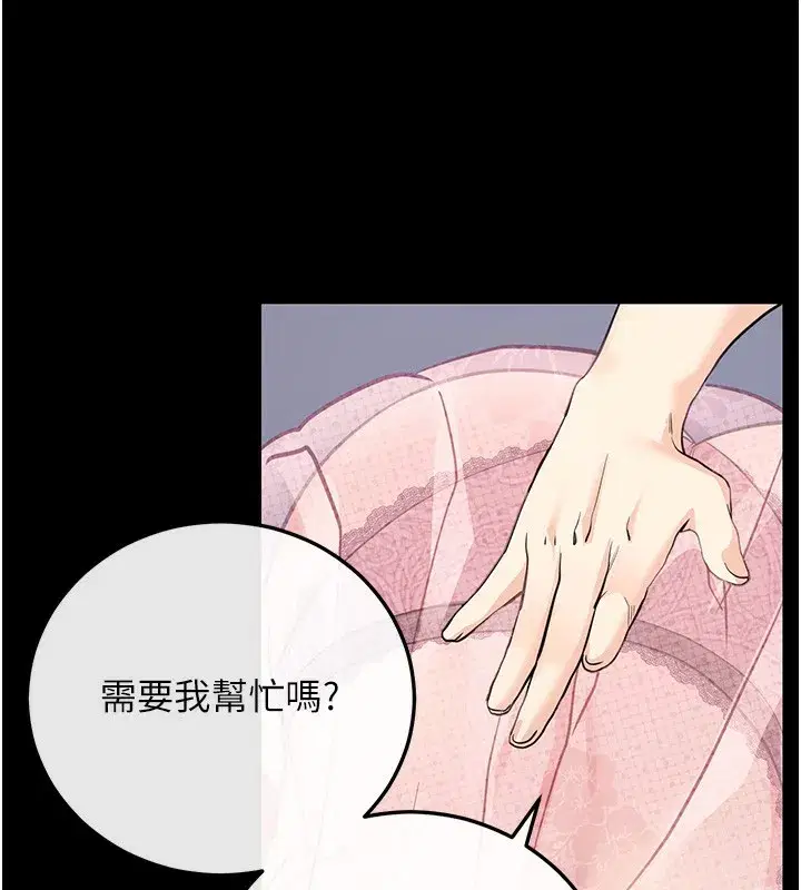 第9話-妳的鮑魚好會吸