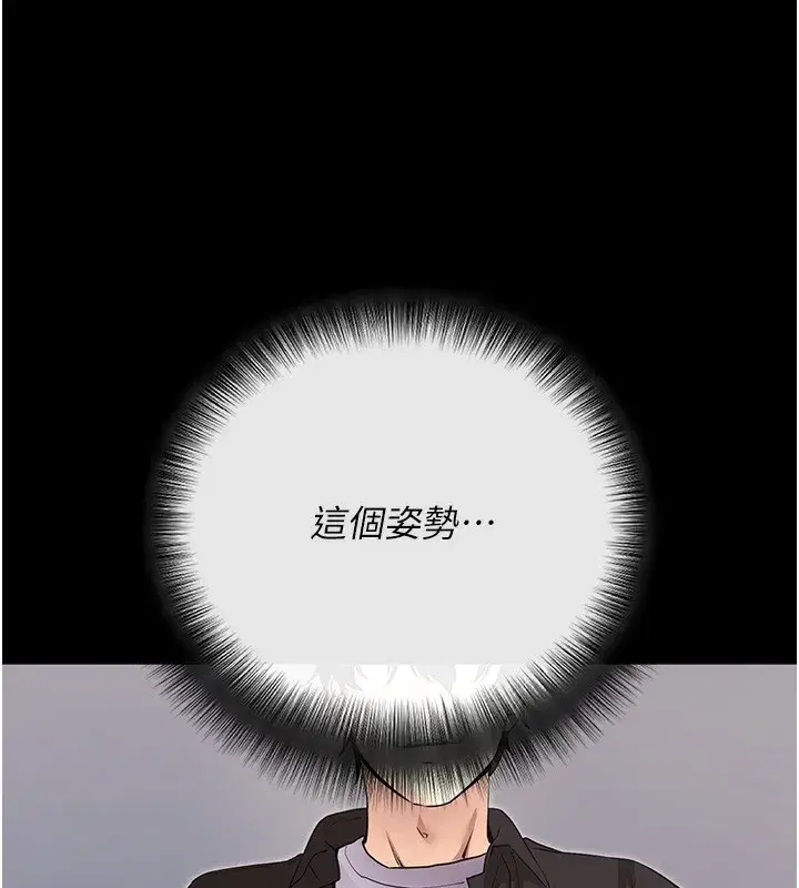 第9話-妳的鮑魚好會吸