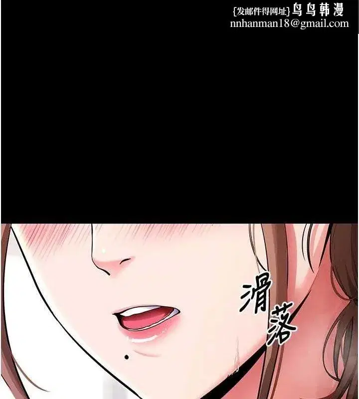 第10話-被強制中出的感覺