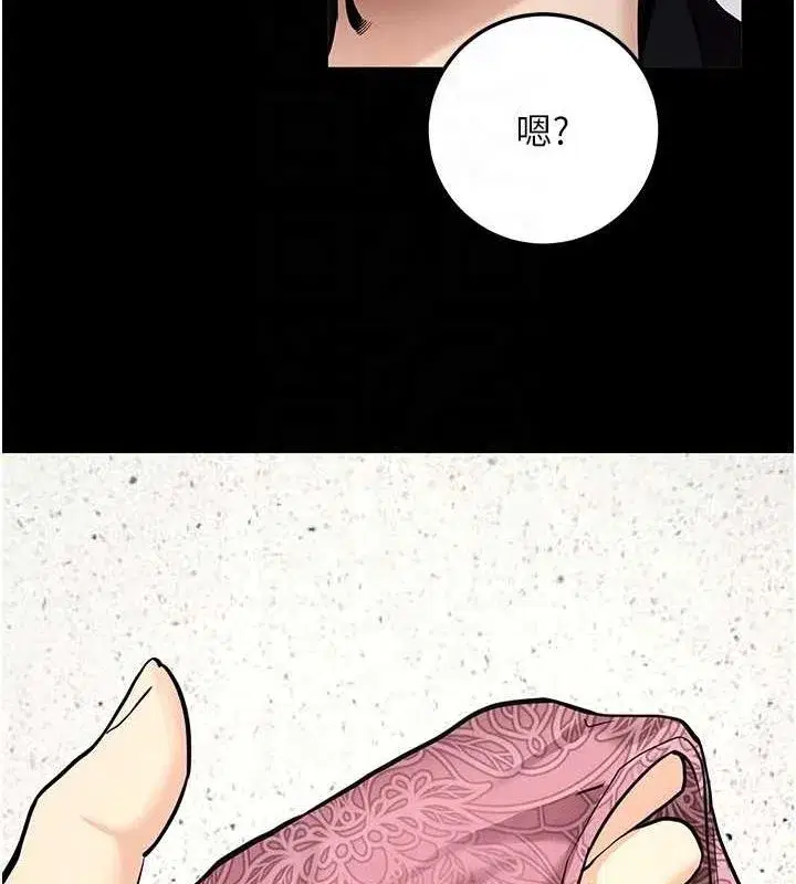 第10話-被強制中出的感覺