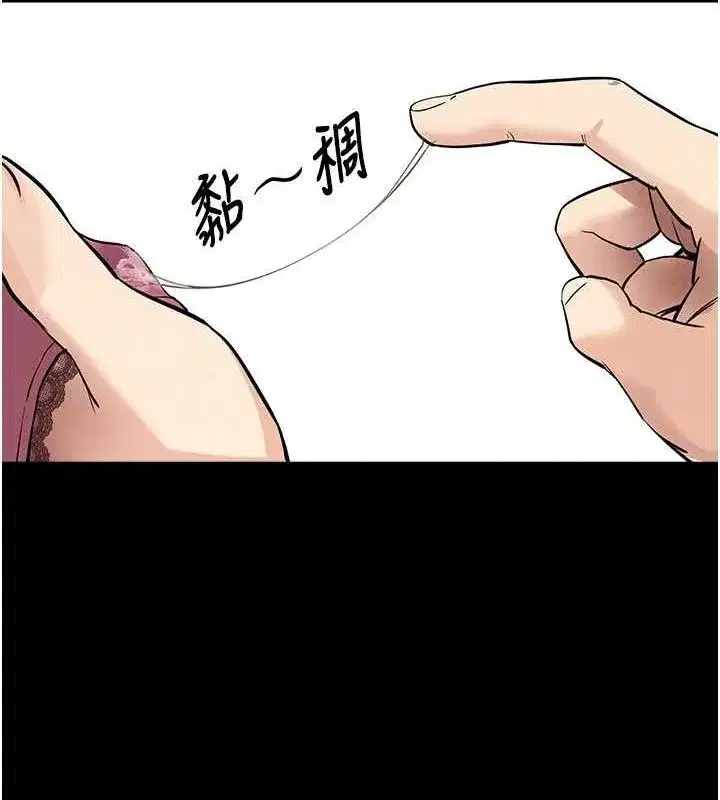 第10話-被強制中出的感覺