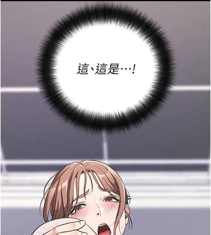 第10話-被強制中出的感覺