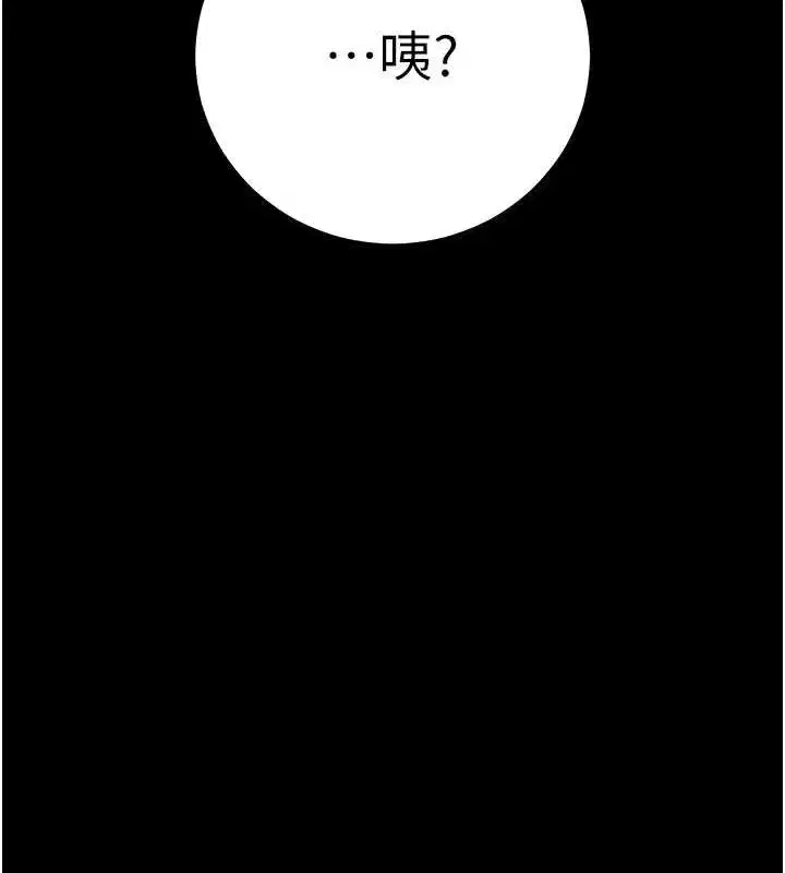 第10話-被強制中出的感覺