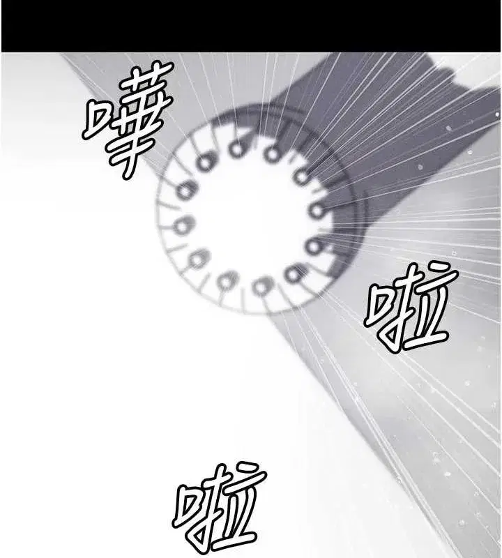 第10話-被強制中出的感覺