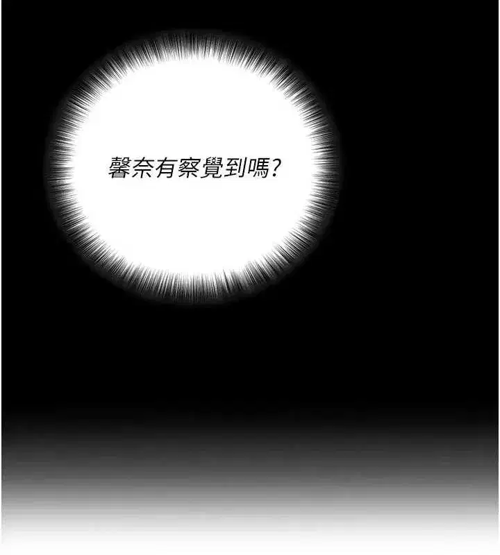 第10話-被強制中出的感覺