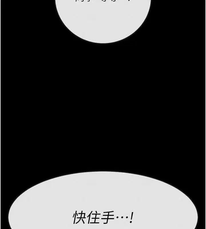 第10話-被強制中出的感覺