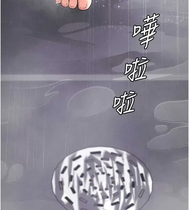 第10話-被強制中出的感覺