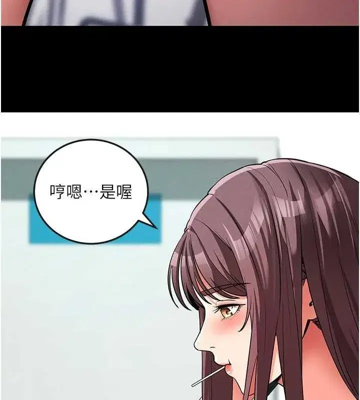 第10話-被強制中出的感覺