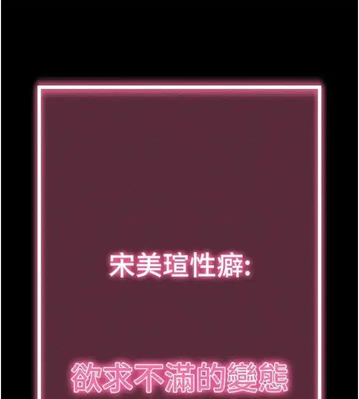 第10話-被強制中出的感覺