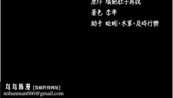 第10話-被強制中出的感覺
